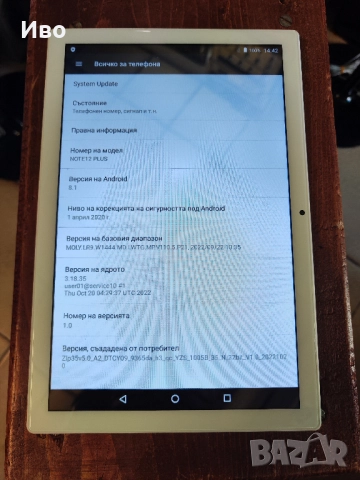 10,1" Таблет Discover Note 12 Plus RAM 4GB Памет 128GB Dual Sim Батерия 6000mAh С кутия, зарядно, пр, снимка 7 - Таблети - 52005775