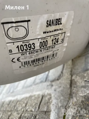 Керамична мивка 65X50см, снимка 5 - Мивки - 50197094