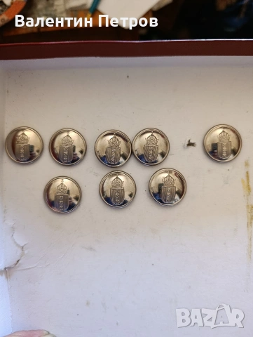 холандски кралски копчета