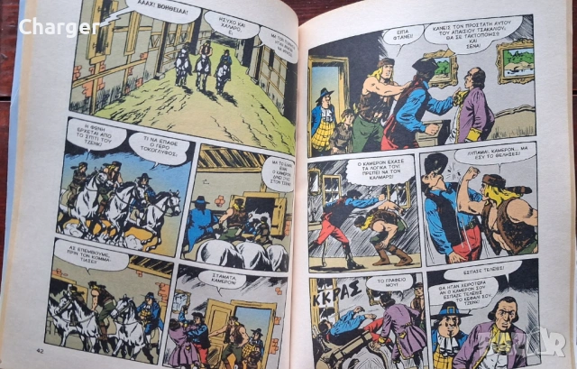 Лот комикси - зомбита, вампири, маймуни и др., снимка 18 - Списания и комикси - 52405225