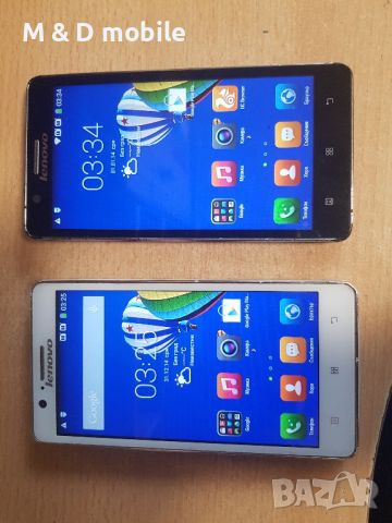 LENOVO A536, снимка 2 - Lenovo - 45916415