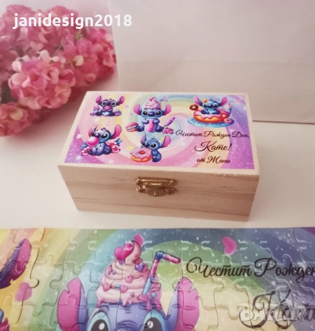 Подаръчен комплект за малки любители на Стич! 🎉 , снимка 6 - Подаръци за рожден ден - 52397118