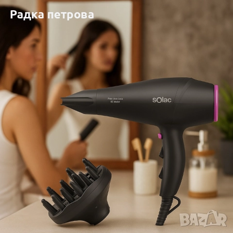 Сешоар Solac Fast 2200 Ionic, снимка 1