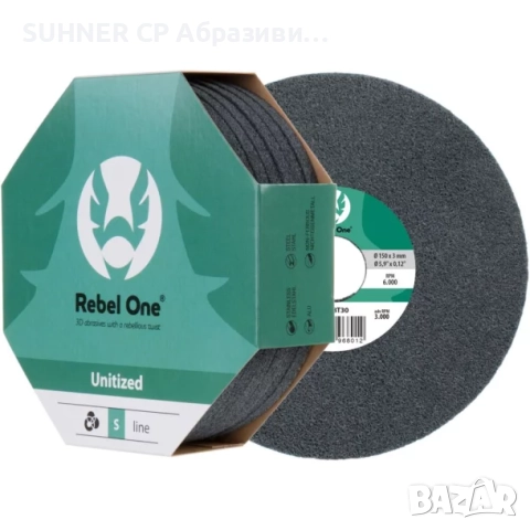 CIBO S-Line Rebel One - 3D Дискове