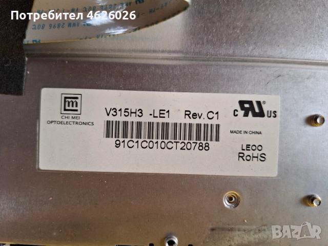 SONY KDL-32, снимка 3 - Части и Платки - 53277804