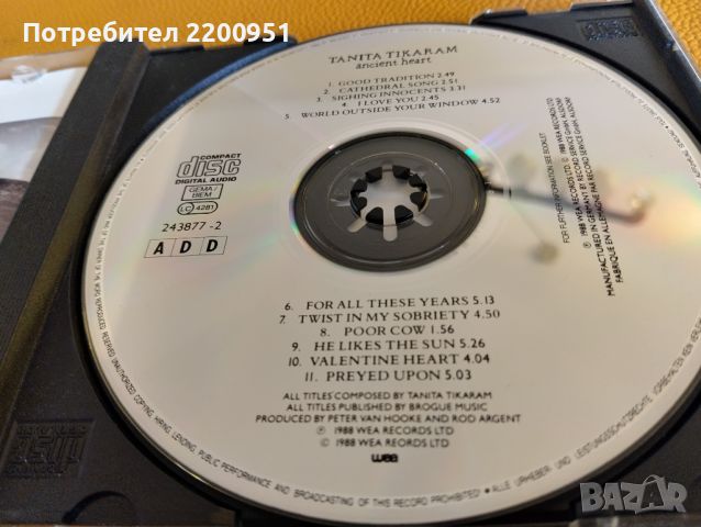 TANITA TIKARAM, снимка 5 - CD дискове - 45929458