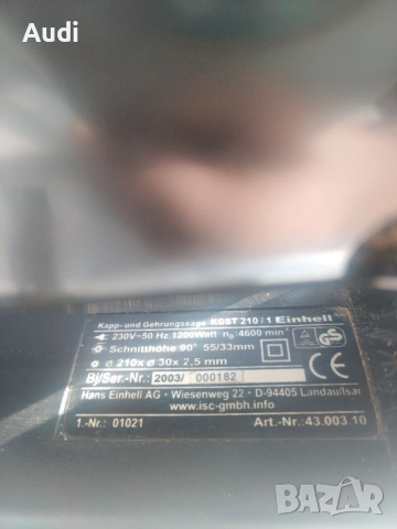 Професионален настолен потапящ циркуляр тип пендула.  Реже и  под ъгъл от 0° до 45° EINHELL 1200W, снимка 6 - Циркуляри - 53836376