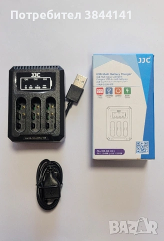 USB photo Battery charger 