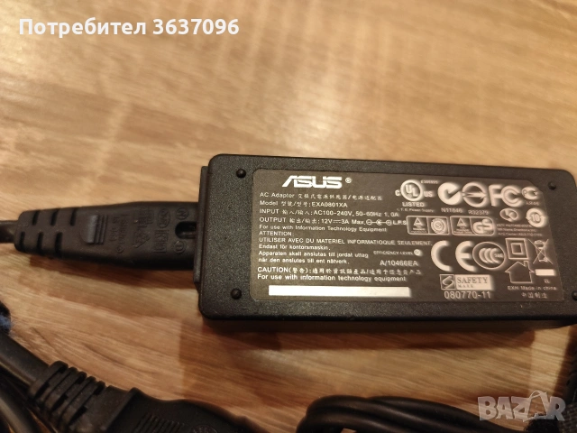 зарядно за лаптоп ASUS, модел EXA0801XA. , снимка 3 - Части за лаптопи - 53650450
