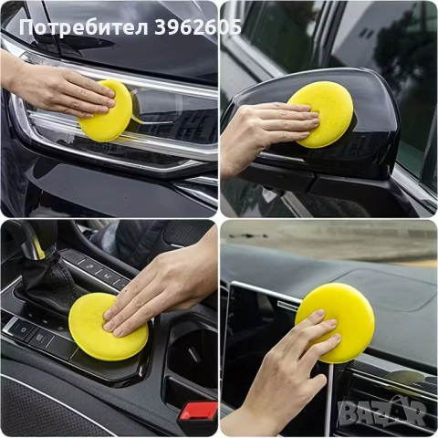 🚗 ПРОФЕСИОНАЛЕН КОМПЛЕКТ ЗА ПОЧИСТВАНЕ НА КОЛА / МОТОР – 11 ЧАСТИ 🧽, снимка 4 - Аксесоари и консумативи - 53974945