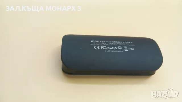 PowerBank 15000mAh, снимка 4 - Външни батерии - 47040521