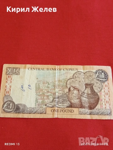 Банкнота 1 лира 2001г. Кипър рядка за КОЛЕКЦИЯ ДЕКОРАЦИЯ 53239, снимка 5 - Нумизматика и бонистика - 53185615