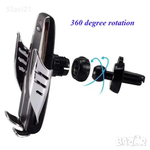 Поставка за телефон с вградено безжично зарядно за кола