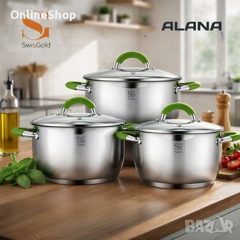 Комплект тенджери Swissgold Alana – 3 броя, снимка 7 - Съдове за готвене - 53117187