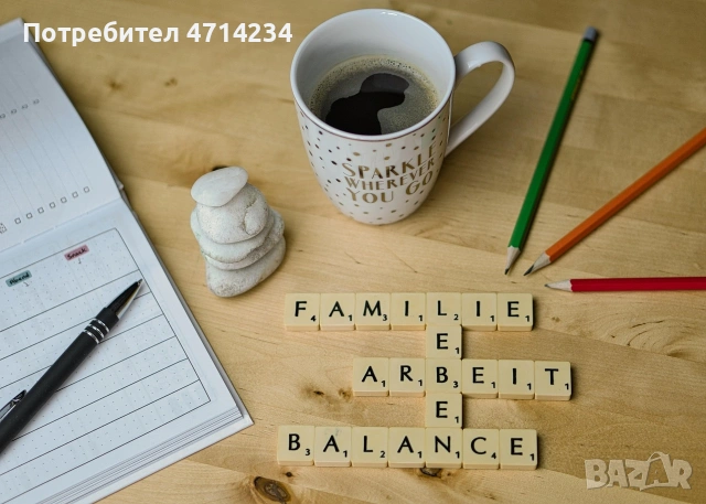 Работа от в къщи