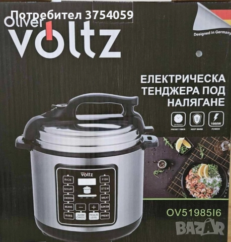 Мултикукър под налягане Voltz, 1000W/6л./70kpa - 9 програми, снимка 2 - Мултикукъри - 52375223