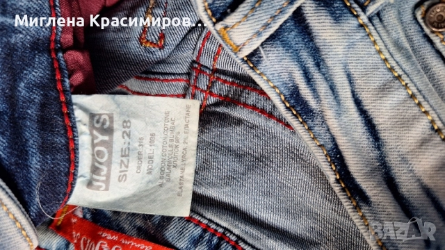 Дамски дънки, снимка 3 - Дънки - 52379974