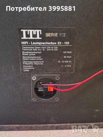 Трилентови тон-колони ITT, mod.102, 
120w/4...8 ohm. , снимка 8 - Тонколони - 46504652