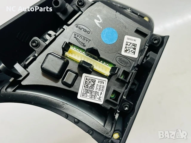 Копчета за волан Оригинални за Ягуар Jaguar XF X260 GX7M18442AA 2017, снимка 7 - Части - 51095071