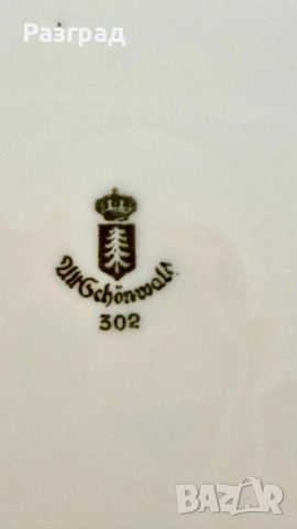 Голям немски супник, винтидж, Schönwald, снимка 11 - Прибори за хранене, готвене и сервиране - 52637007