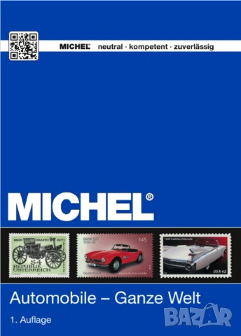 От MICHEL 6 мотивни каталога (на CD), снимка 17 - Филателия - 52266746