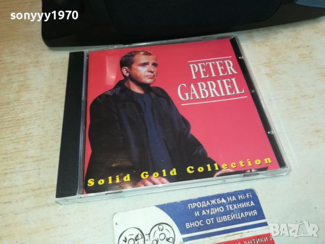 PETER GABRIEL CD 2205241803, снимка 7 - CD дискове - 45861622