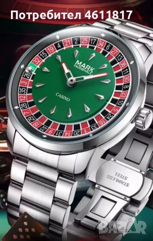 Часовник рулетка, снимка 4 - Мъжки - 52067073