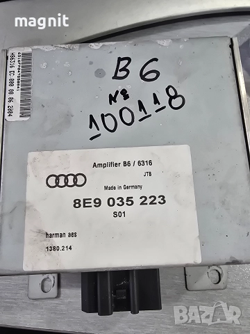 8E9035223 Усилвател за AUDI A4 B6