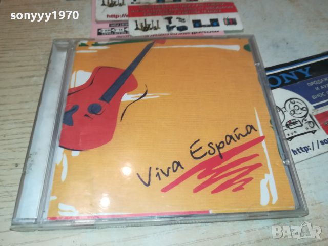 VIVA ESPANA CD 1607241655, снимка 3 - CD дискове - 46600073