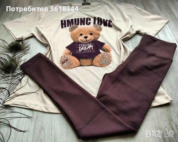 Памучен дамски комплект Teddy bear, снимка 1