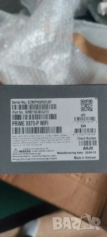 Чисто нова, запечатана дънна платка ASUS PRIME X870-P WIFI на намалена цена!, снимка 3 - Дънни платки - 52507732