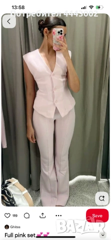 Комплект Зара