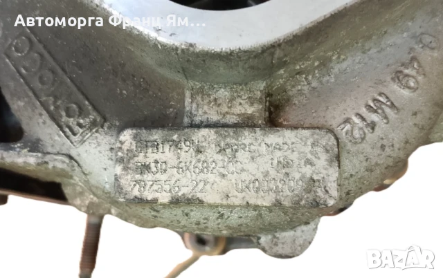 GTB1749V BK3Q6K682CC 795788-3 ТУРБИНА ЗА FO TRANSIT 2,2TDCI EURO5, снимка 3 - Части - 51362515