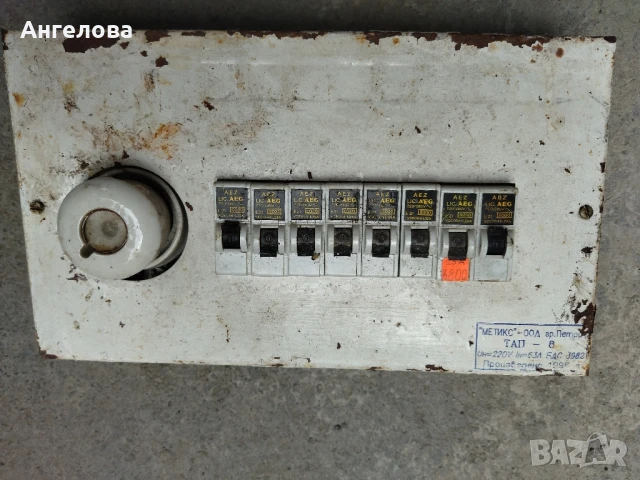 Ел, табло, снимка 2 - Други стоки за дома - 51236742