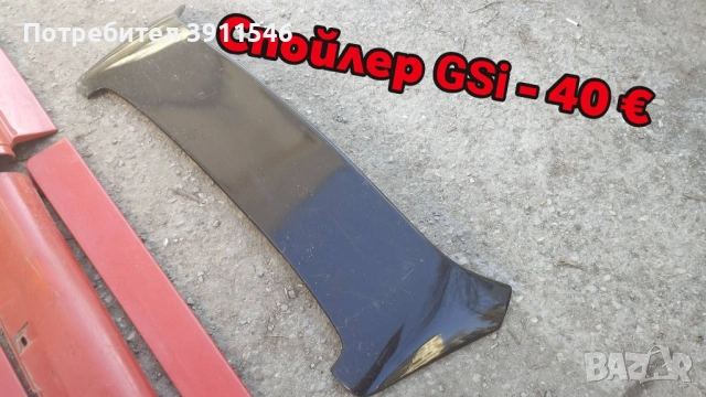 Opel Astra F GSi части