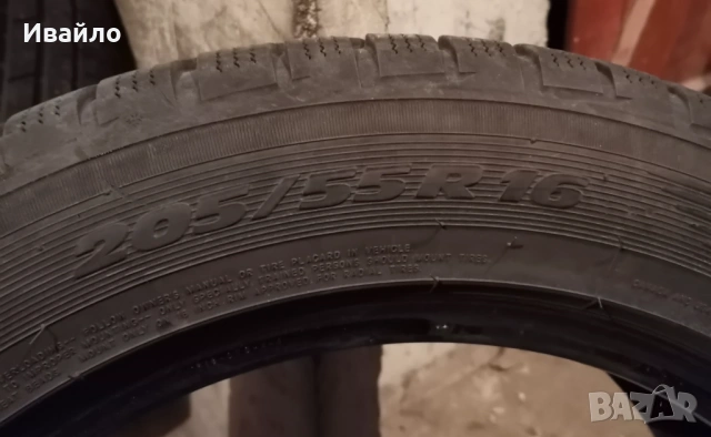 Продавам 2 броя зимни гуми 205.55.16 на 1 сезон дот 2019 Toyo , снимка 3 - Гуми и джанти - 53198952