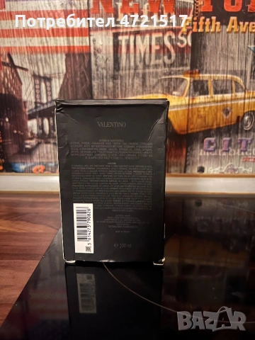 парфюм VALENTINO UOMO BORN IN ROMA INTENSE , снимка 2 - Мъжки парфюми - 53310782