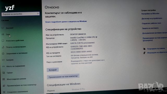 Acer P253M 15,6 инча, снимка 6 - Лаптопи за дома - 46430626