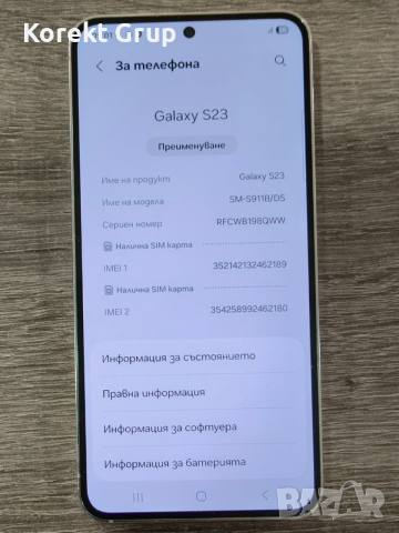 Samsung Galaxy S23 256gb/8gb, снимка 3 - Samsung - 53980814