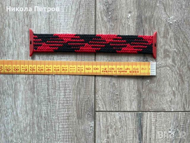 Текстилна каишка за часовник Apple Watch 42 - 44 мм.