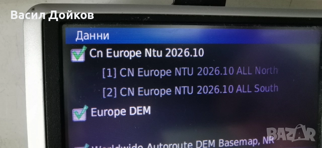 Garmin Drive 40, снимка 2 - Garmin - 52683259