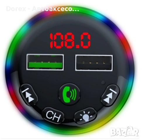 Трансмитер LED  -CAR F13- 12-24V А-3646