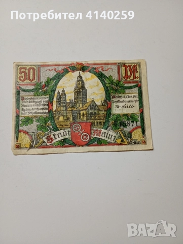 ГЕРМАНИЯ БАНКНОТИ , снимка 5 - Нумизматика и бонистика - 52518691