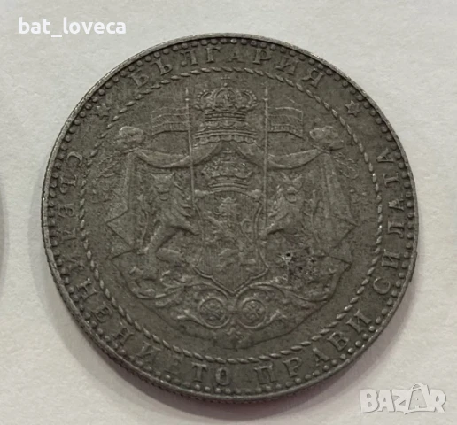 Лот 6 броя монети, снимка 6 - Нумизматика и бонистика - 50750128