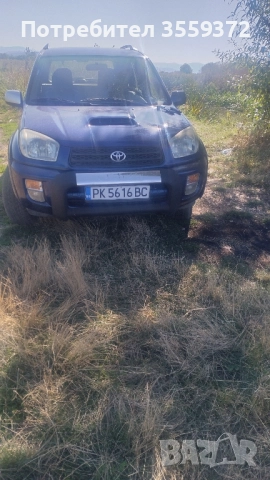 продавам Тойота раф4 