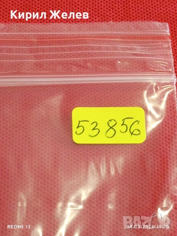 Банкнота ПЕРУ много красива перфектно състояние непрегъвана за КОЛЕКЦИЯ ДЕКОРАЦИЯ 53856, снимка 8 - Нумизматика и бонистика - 53834943