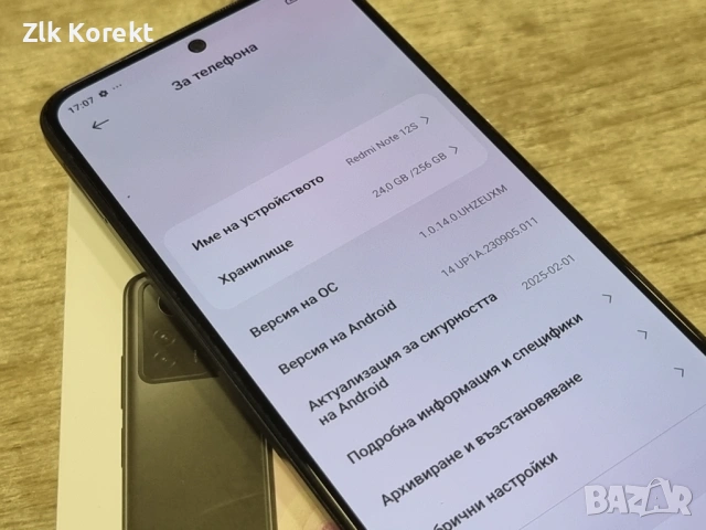 Redmi Note 12S 8GB RAM и 256GB, снимка 5 - Xiaomi - 54193907