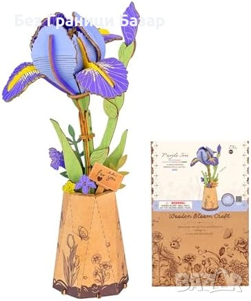 Нов Дървен 3D модел лилав ирис комплект за сглобяване подарък за възрастни декорация дом