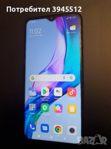 Redmi 9 64/4