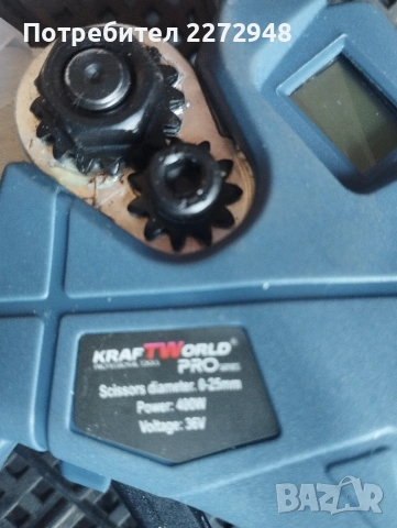 Ел.Ножица на батерия , снимка 2 - Други инструменти - 53897617